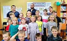 «Безопасное лето»