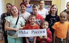 "Не краше Родины нашей": праздничное мероприятие ко Дню России в детской библиотеке