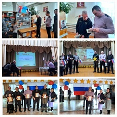  "Служу России! - Интеллектуальная игра