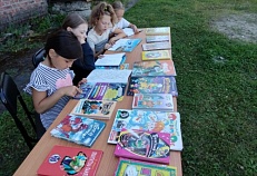 "Территория семейного чтения".