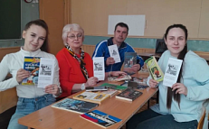 Здоровье, спорт и книга: как мы отметили Всемирный день здоровья в ДЮСШ