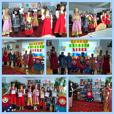 "Созвездие лучших читателей".