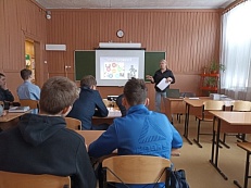  "Профессии с большой перспективой" 