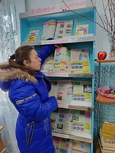 Книжная выставка «К здоровью – через книгу»