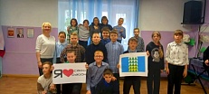 "Край родной, навек любимый"