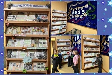 "На пороге Новый год"