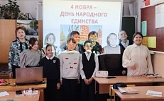 День народного единства