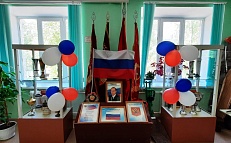 День России