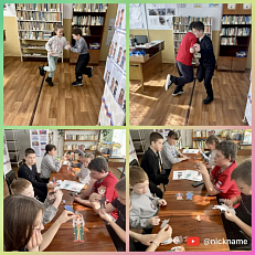 "Гора самоцветов"