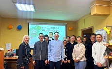  Финансовая грамотность «Думай о пенсии смолоду»