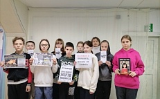 «Помнить и никогда не забывать!» — урок памяти.