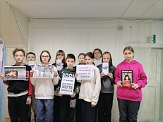 «Помнить и никогда не забывать!» — урок памяти.