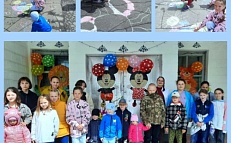 "Летнее настроение"