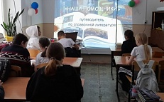 Твои первые энциклопедии