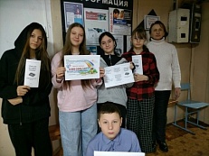 Акция «Телефон доверия»