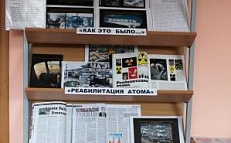 «Чернобыль – всемирная катастрофа» Информационная витрина