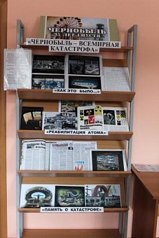 «Чернобыль – всемирная катастрофа» Информационная витрина