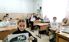 «Терроризм — угроза обществу»: информационный час в Центральной детской библиотеке