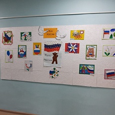 "Я из России"