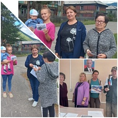 "Три цвета стяга: державность, верность,героизм" - Беседа