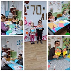 "Сделай сам" - Мастер - класс