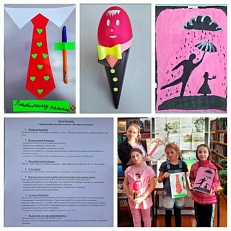 "Подарок для папы" - Конкурс рисунков