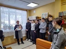 Экскурсия в библиотеку