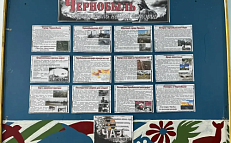 40 лет Чернобыльской АЭС – Эхо Прошлого, Уроки Будущего.