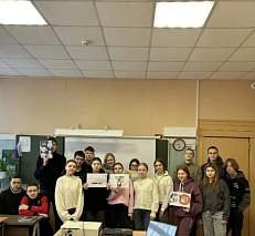 "Как противостоять буллингу"