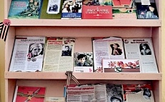 «Подвигу лежит дорога в вечность».
