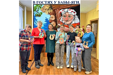 "Библиосемья" в гостях у Бабы-Яги. 