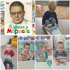 В гостях у Маршака: