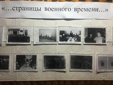 Открытие фотовыставки краеведа Владимира Сильченко «Страницы военного времени…»
