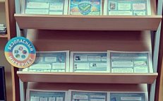 "Территория безопасного интернета"