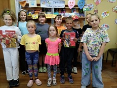 "Береги планету нашу!"