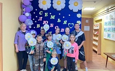 День семьи, любви и верности в библиотеке: творчество + безопасность!