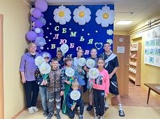 День семьи, любви и верности в библиотеке: творчество + безопасность!