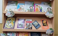  6 июня — Пушкинский день России и День русского языка!