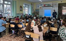 «Безопасные каникулы»