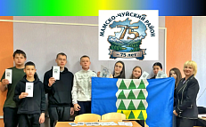  "Путешествие в прошлое»!