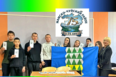  "Путешествие в прошлое»!