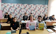 Познавательный час «Байкал — прозрачное чудо планеты»