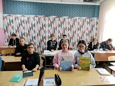 Познавательный час «Байкал — прозрачное чудо планеты»