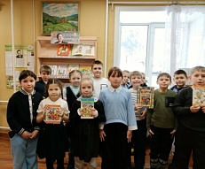 «В стране весёлого детства»