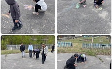 «Краски лета» 