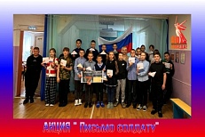 Акция "Письмо солдату"