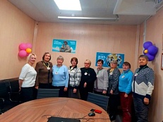 «Радуга возможностей»