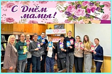 «Комплемент для мамы!»