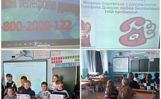 "Время доверять"