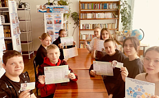 «Детский телефон доверия»